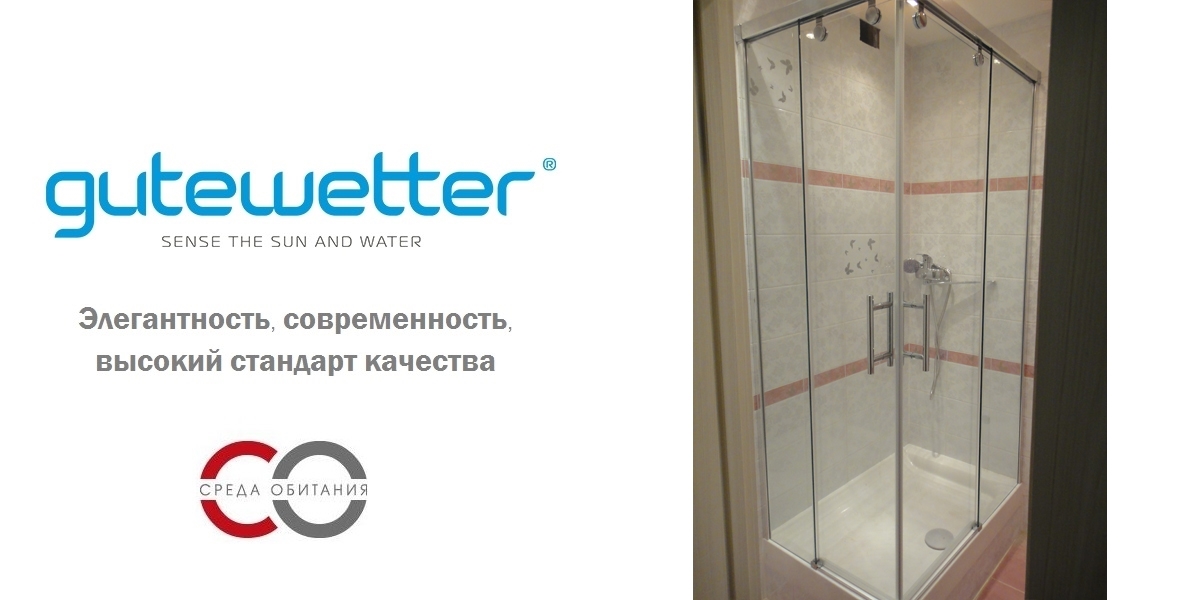 Душевая кабина 70-90/100-110 GK-864 GUTEWETTER SLIDE RECTAN 7090100110GK864 - Вид №1