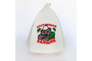 17437656 Банная шапка Классическая с вышивкой 0812 Банные Секреты