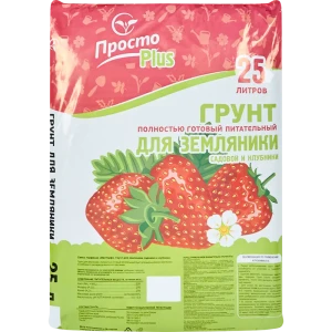 Грунт для земляники Veltorf 25 л