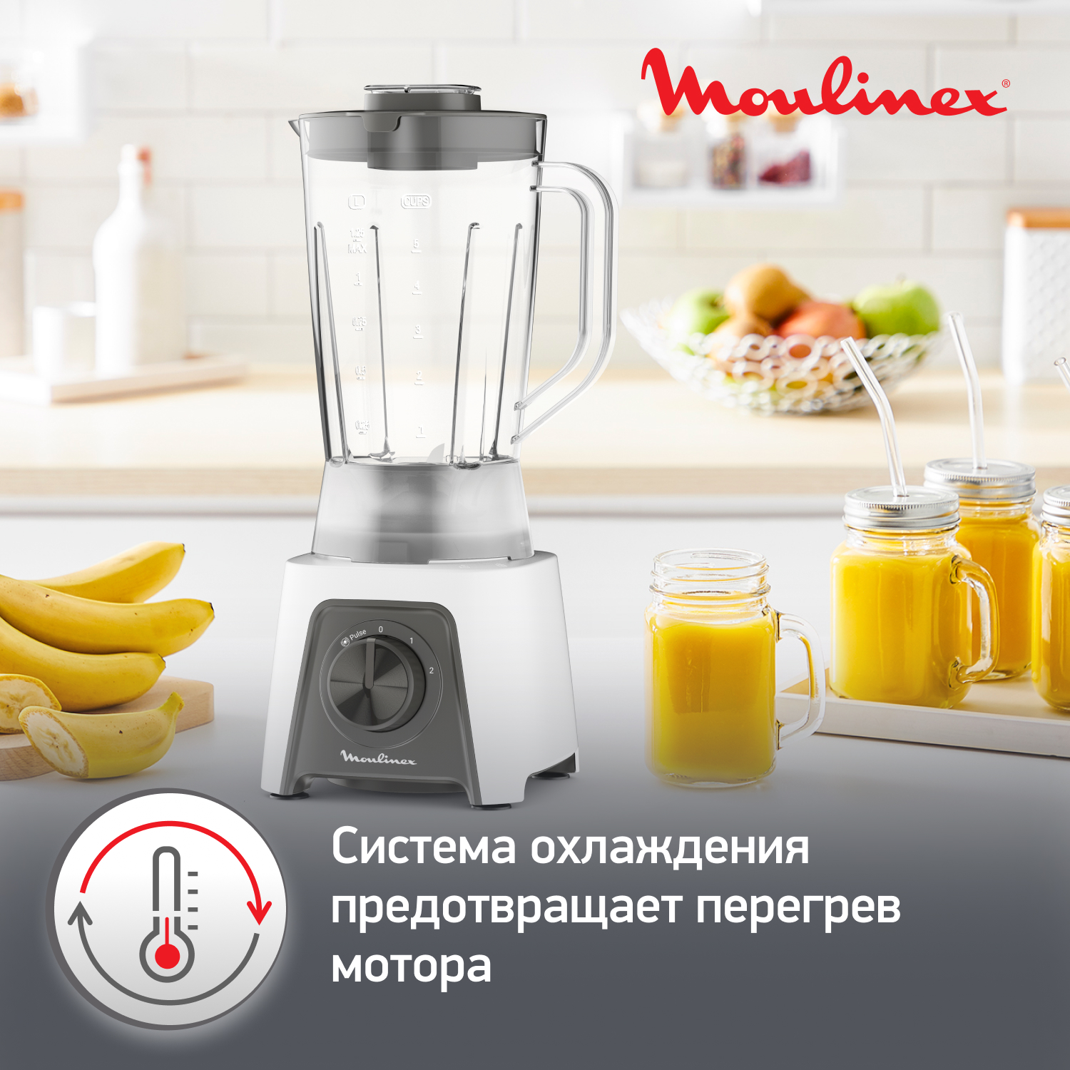 5069141 Блендер стационарный MOULINEX LM2C0110 белый STDN-0120638 - Вид №10