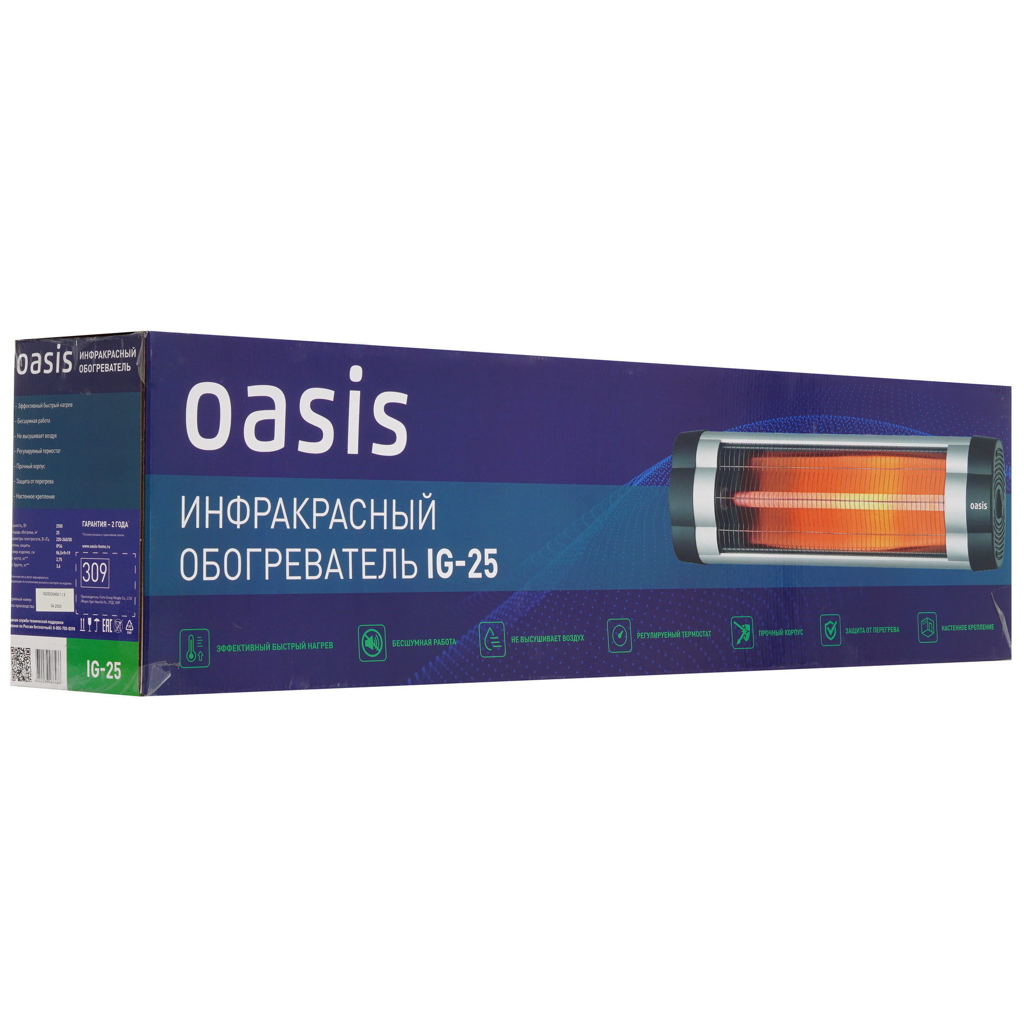 9021235 Инфракрасный обогреватель Oasis IG-25 STDN-0004475 - Вид №9