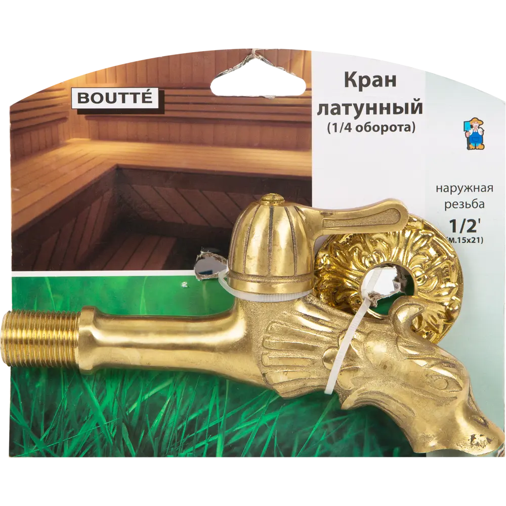 Кран «Дракон» BOUTTE на 1/4 оборота STLM-2034203 - Вид №2