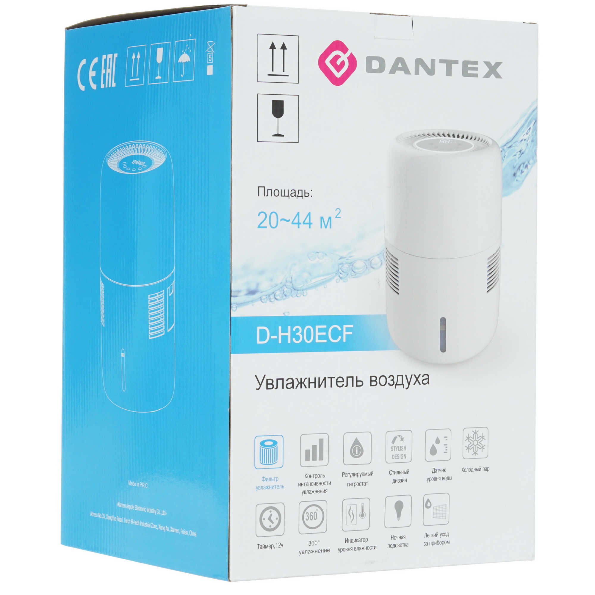 5342093 Увлажнитель воздуха Dantex D-H30ECF STDN-0055198 - Вид №8