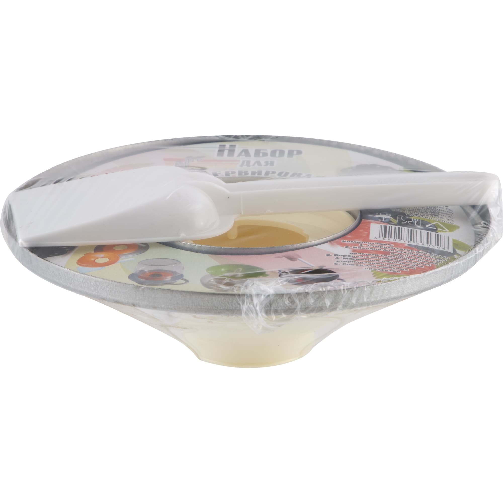 86957811 Набор для консервирования 5 предметов Santreyd STLM-0072654 - Вид №2