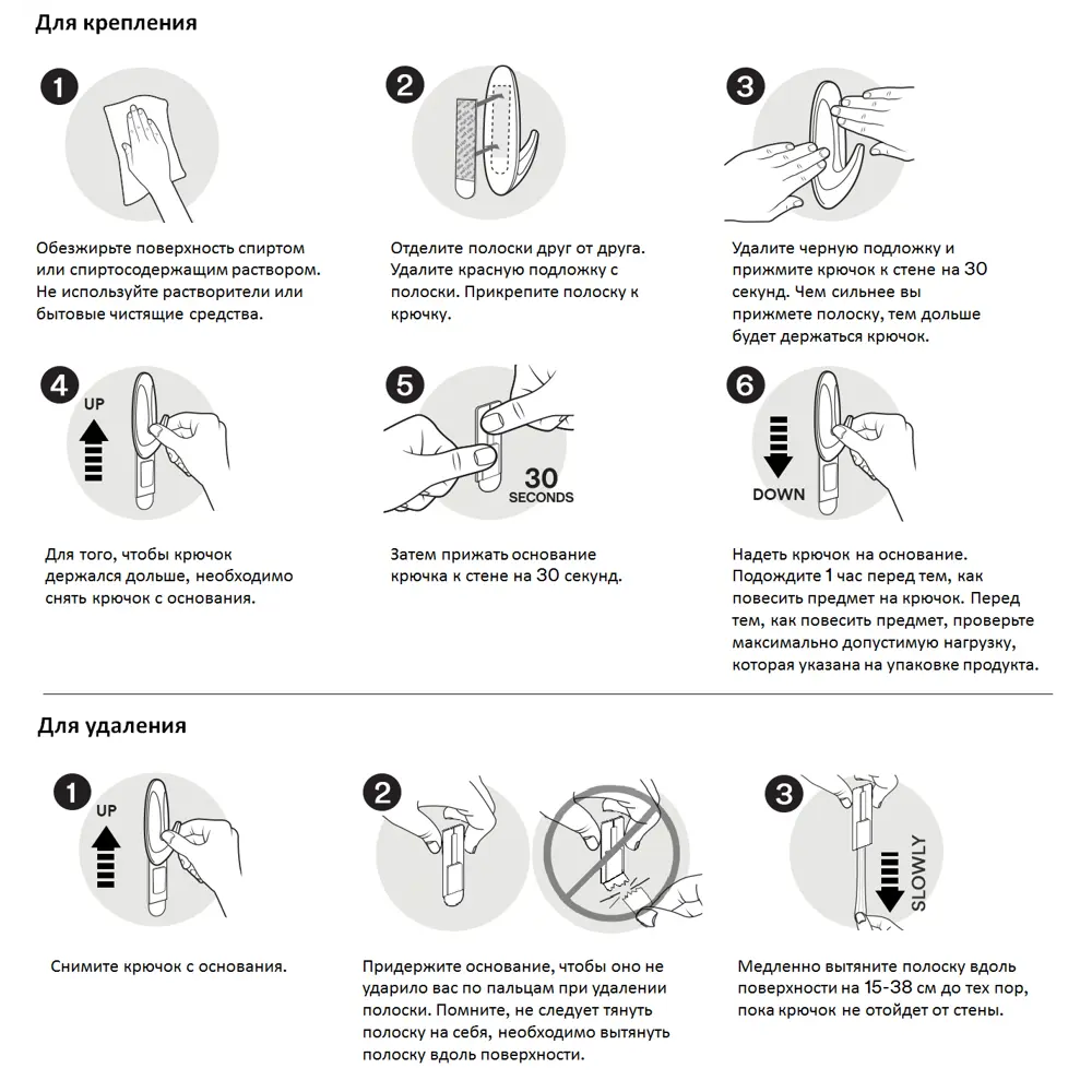 Полоски Command средние, цвет белый, 9 шт STLM-2128630 - Вид №2