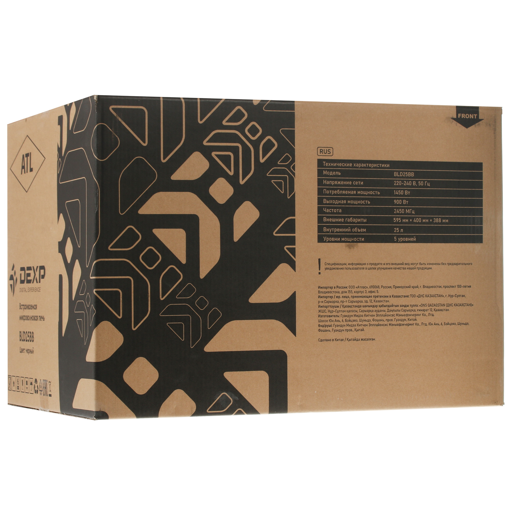 4862743 Встраиваемая микроволновая печь DEXP BLD25BB черный STDN-0066284 - Вид №9