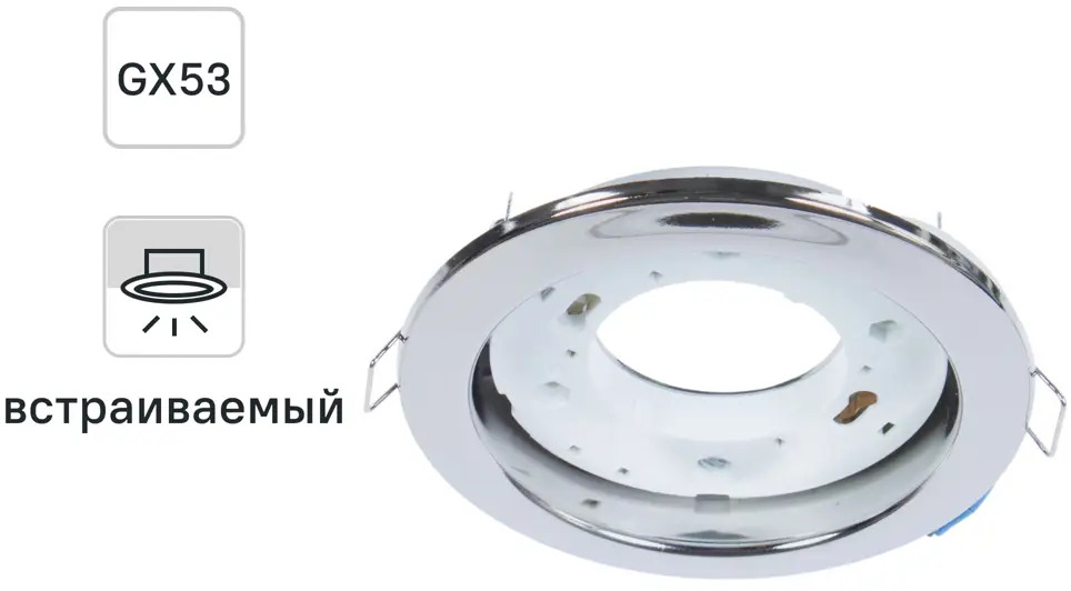 СВЕТКОМПЛЕКТ Встраиваемый светодиодный светильник R75 хром 18851655