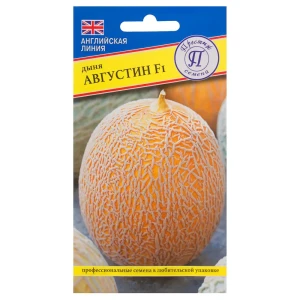 Семена Дыня Августин» F1