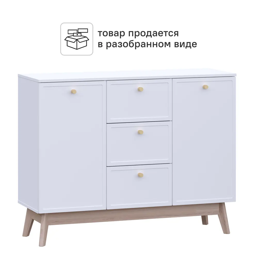 Комод KONSENSA Амьен 3 ящика 120x94x41.7 см ЛДСП цвет белый 89448127 STLM-2138879 Лион - Вид №4