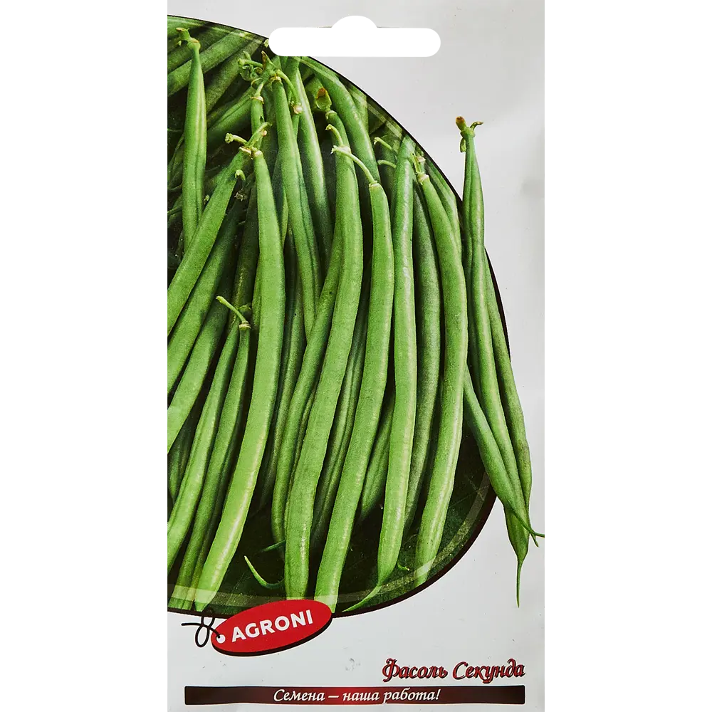 Семена овощей Agroni фасоль Секунда 89346784 STLM-2165878 