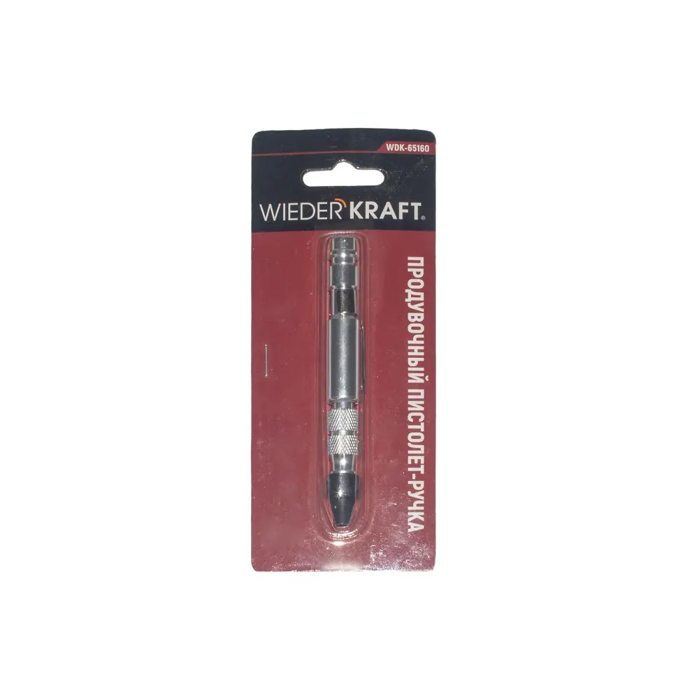 Пистолет продувочный пневматический Wiederkraft WDK-65160 450 л/мин STLM-2206468 - Вид №1