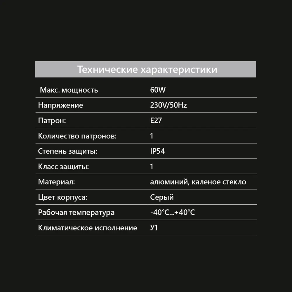 Столб уличный под лампу Feron E27 DH0800 цвет серый 87971133 STLM-2045279  - Вид №5