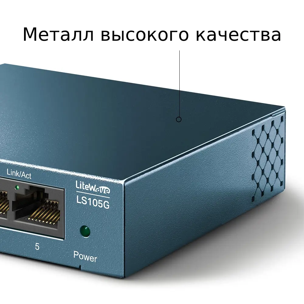 Коммутатор TP-Link LS105G 1000 Мбит/с 82677902 STLM-2038463 TP LINK  - Вид №3