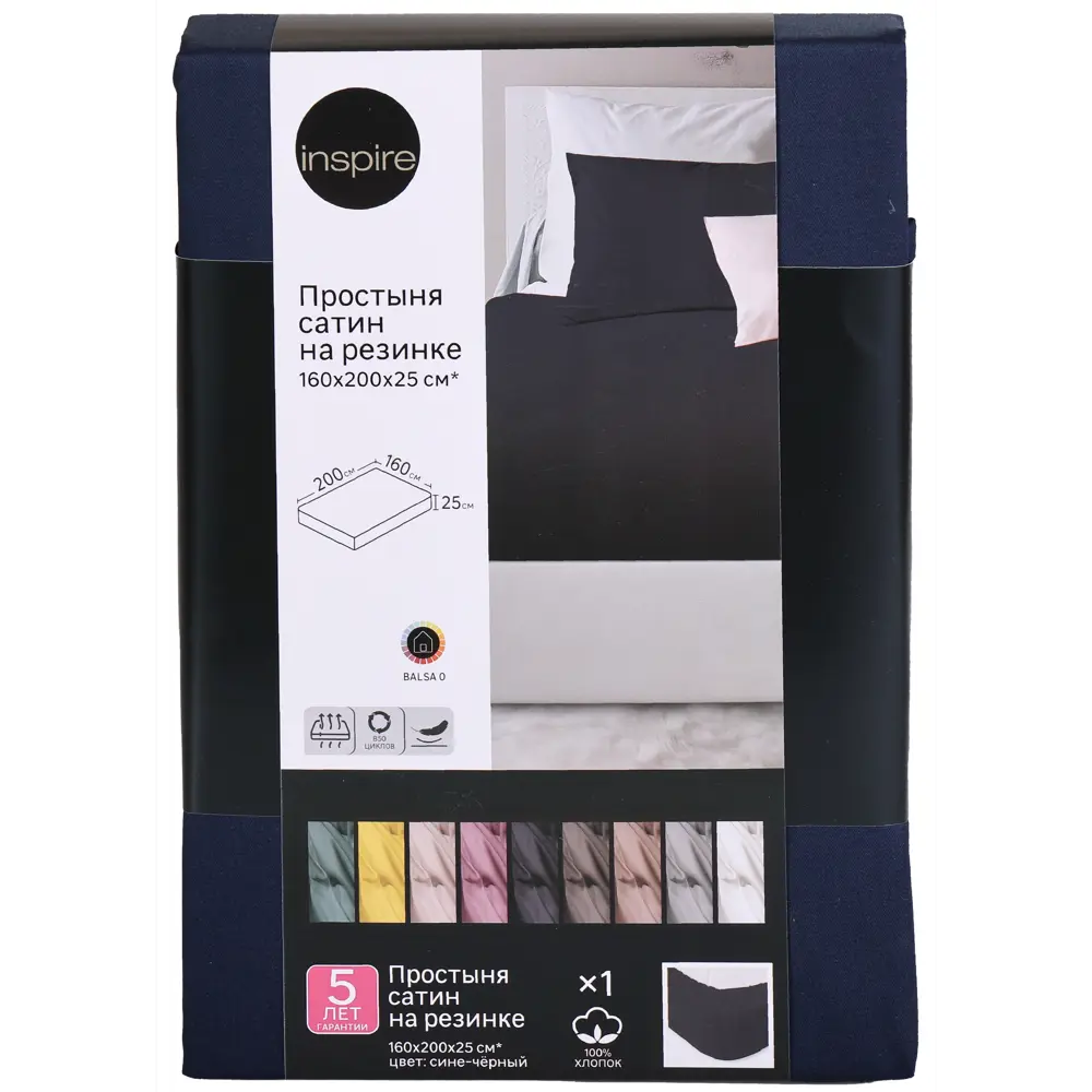 INSPIRE Простыня сатиновая на резинке 160×200 см темно-синий 86331526 STLM-0067877 - Вид №2