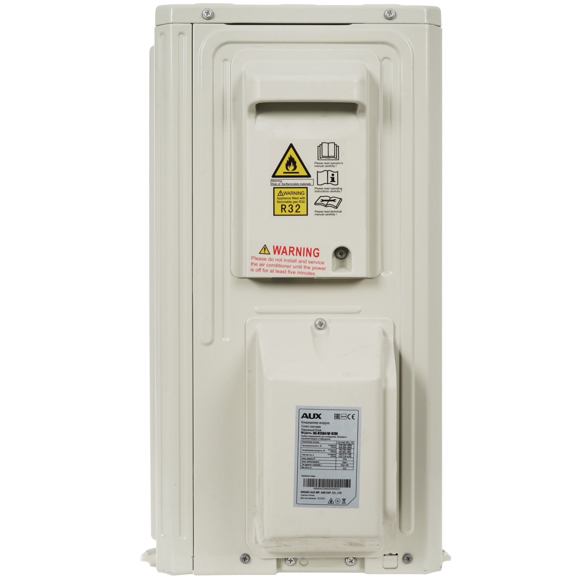 9986491 Кондиционер настенный сплит-система AUX ASW-H12A4/QF-R2DI/AS-H12A4/QF-R2DI белый STDN-0026251 - Вид №6