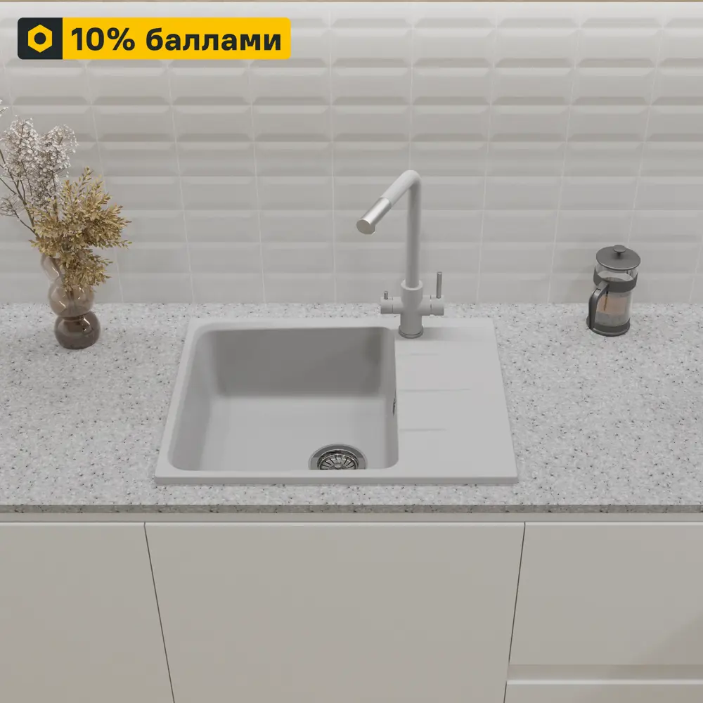 Мойка Delinia LM1 с крылом — элегантное решение для вашей кухни 82564677