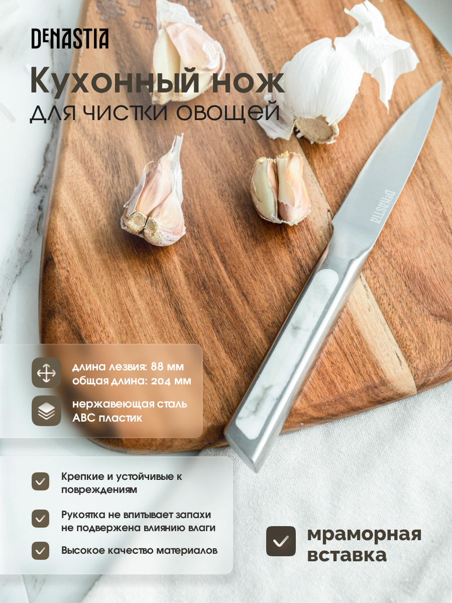 91100136 Нож KN00034 лезвие 8.80 см цвет серый STLM-0484212 DEНАСТИЯ