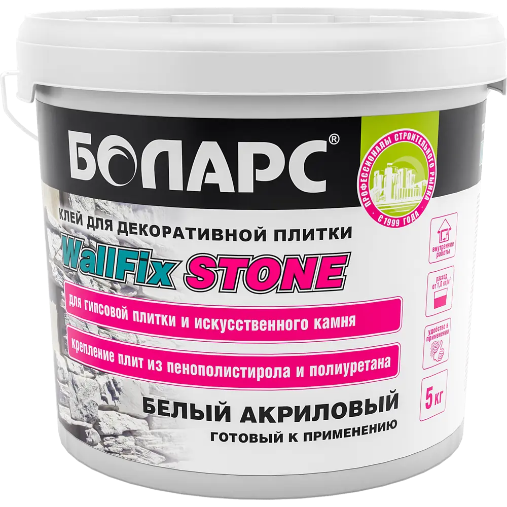 18252960 Клей для декоративной плитки Боларс WallFix 5 кг STLM-0010115