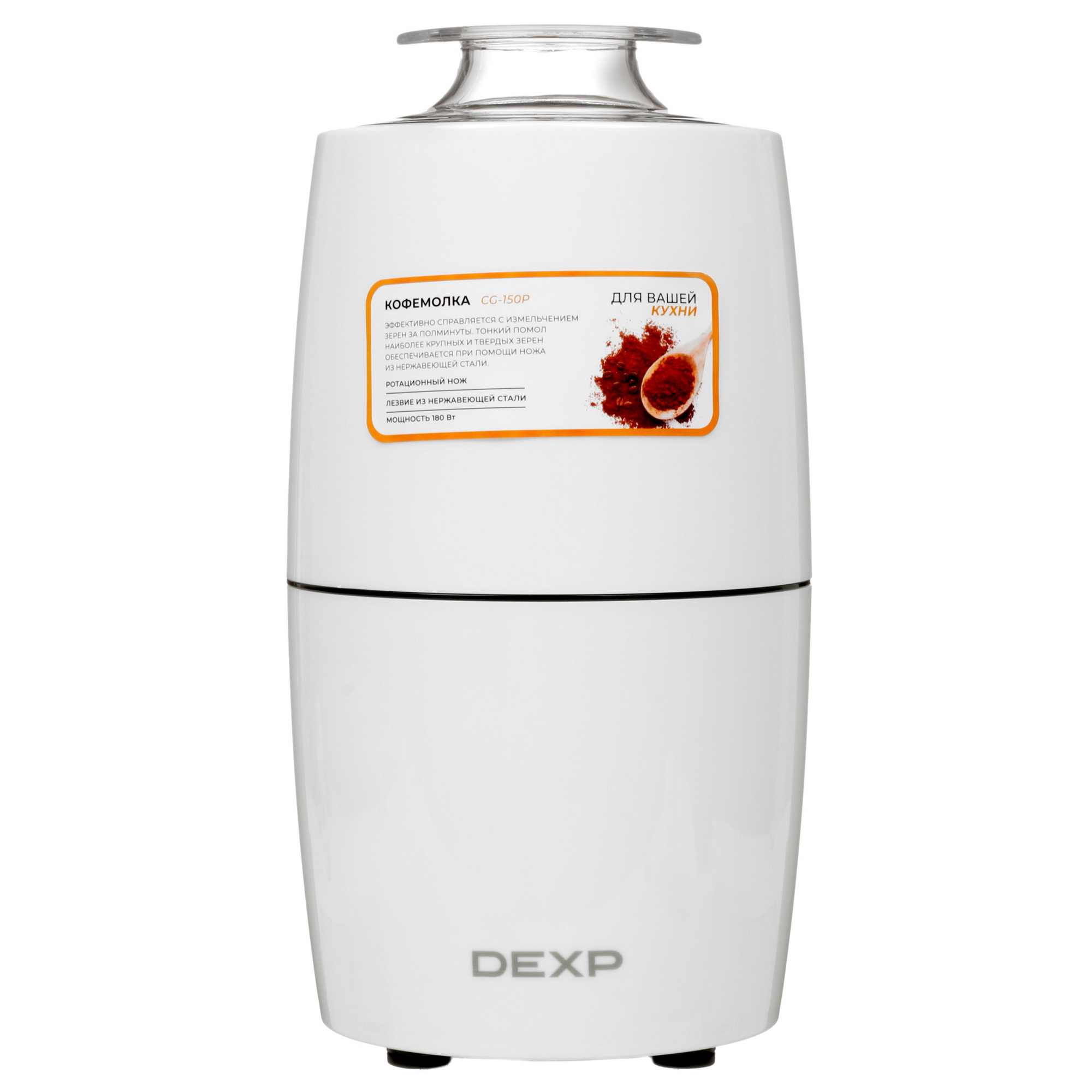 STDN-0097882 Кофемолка ручная DEXP Китай  - Вид №1