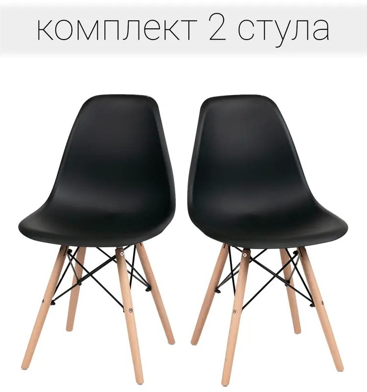 91056175 Комплект кухонных стульев 2 шт Fourant Bruce 83x43x46 см ABS-пластик цвет черный STLM-0460726