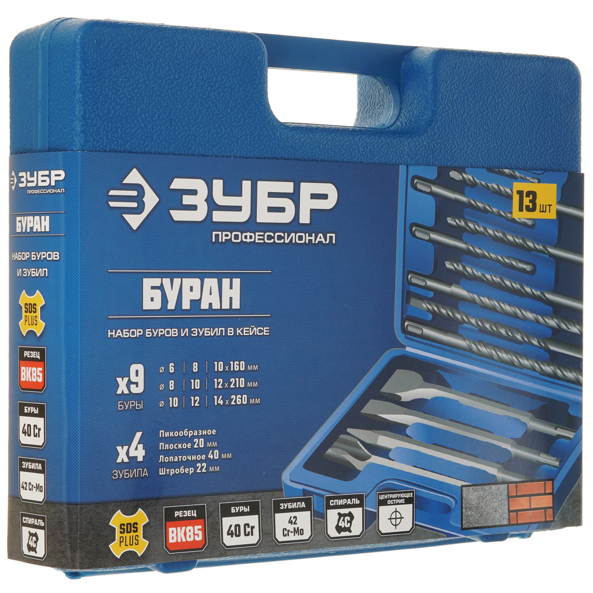 Набор буров и зубил ЗУБР 29360-H13_z01 SDS-plus 9012428 STDN-0103232 - Вид №5