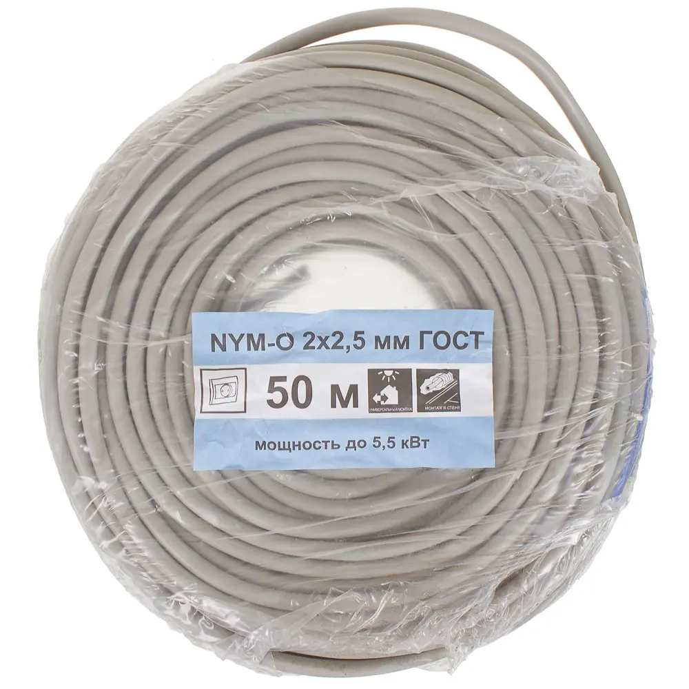 Кабель Ореол NYM 2x2.5 50 м ГОСТ цвет серый STLM-2206739 - Вид №2
