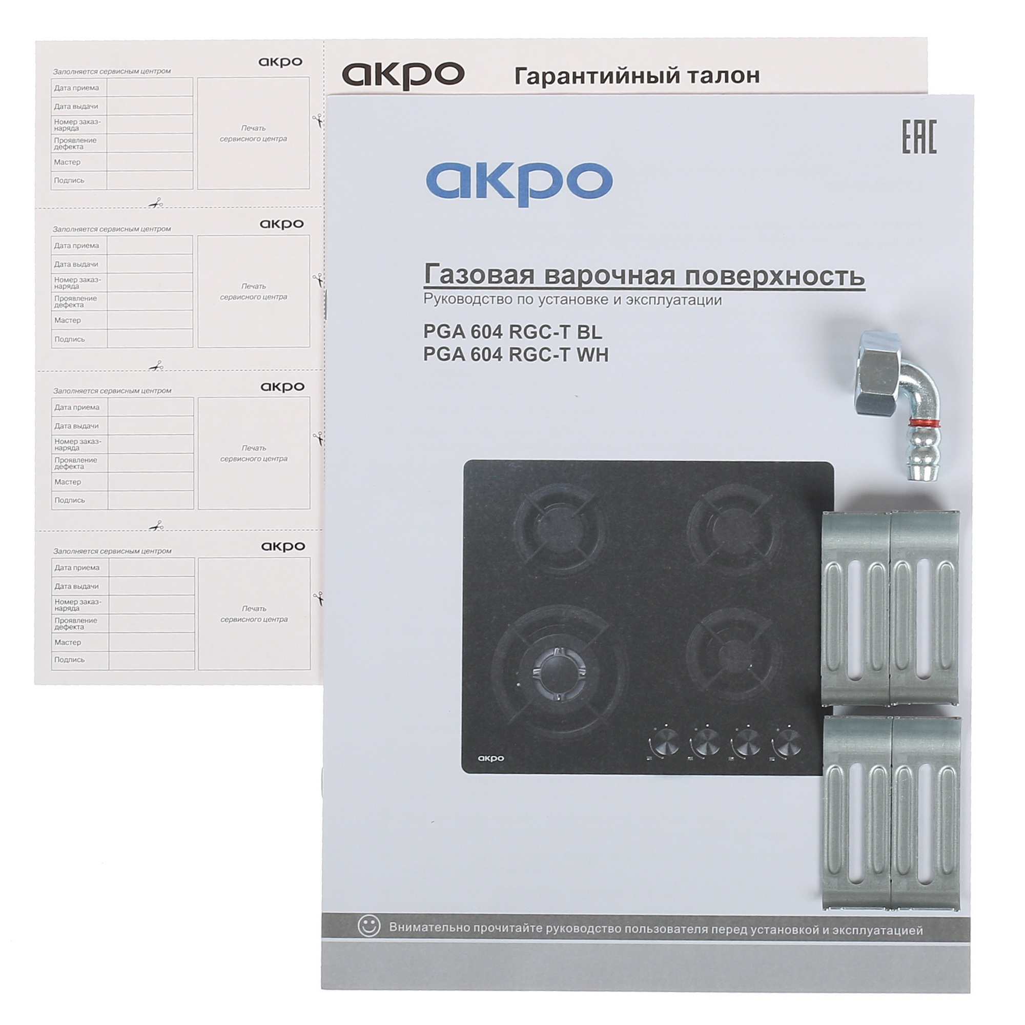 8125368 Газовая варочная поверхность Akpo PGA 604 RGC-T WH STDN-0125299 - Вид №5