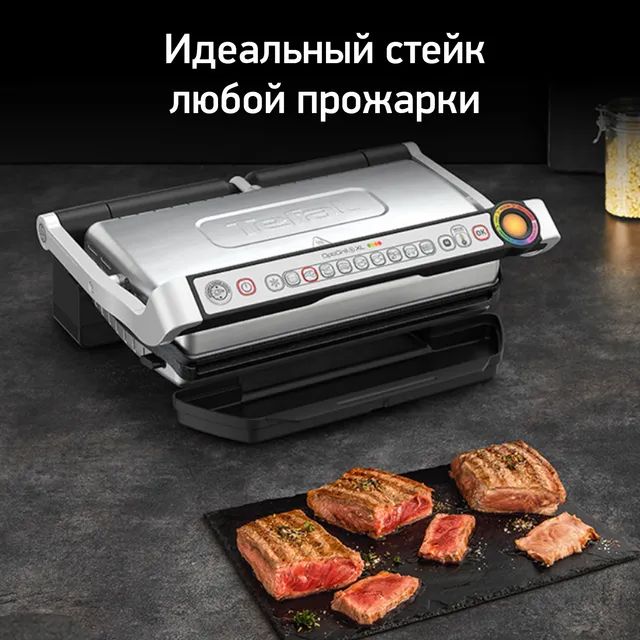 1104127 Гриль Tefal Optigrill+ XL GC722D34 серебристый STDN-0061778 - Вид №8