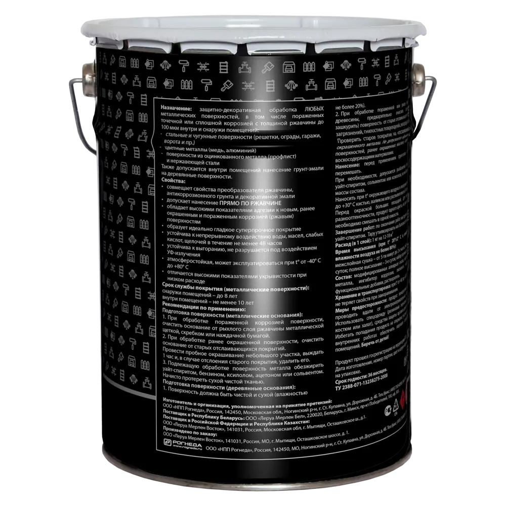 Грунт-эмаль 3 в 1 DALI - антикоррозийная защита металла 84584236 STLM-0052320 - Вид №2