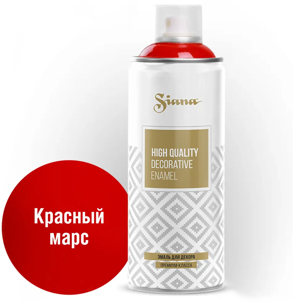 81946491 Эмаль аэрозольная Siana HQ красный марс 520 мл STLM-0014447