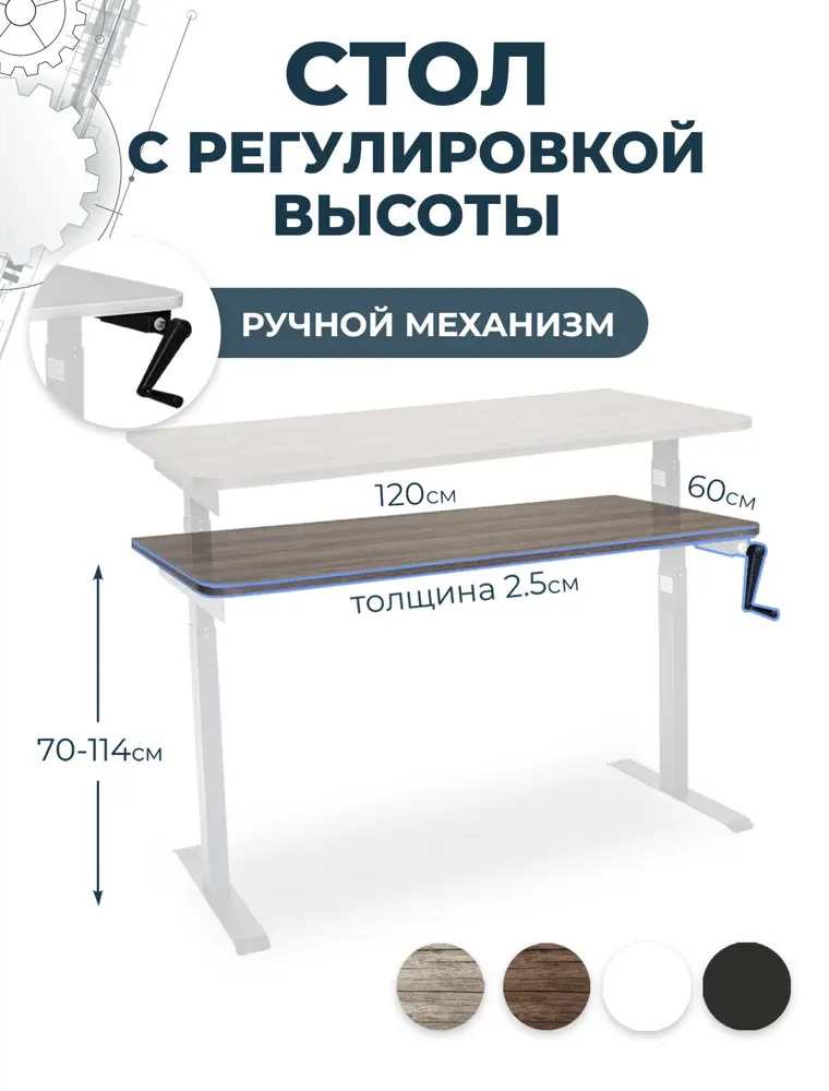 91320590 Компьютерный стол PROtect 34075 120x116.5x60 см металл цвет белый/темно-коричневый STLM-1091863