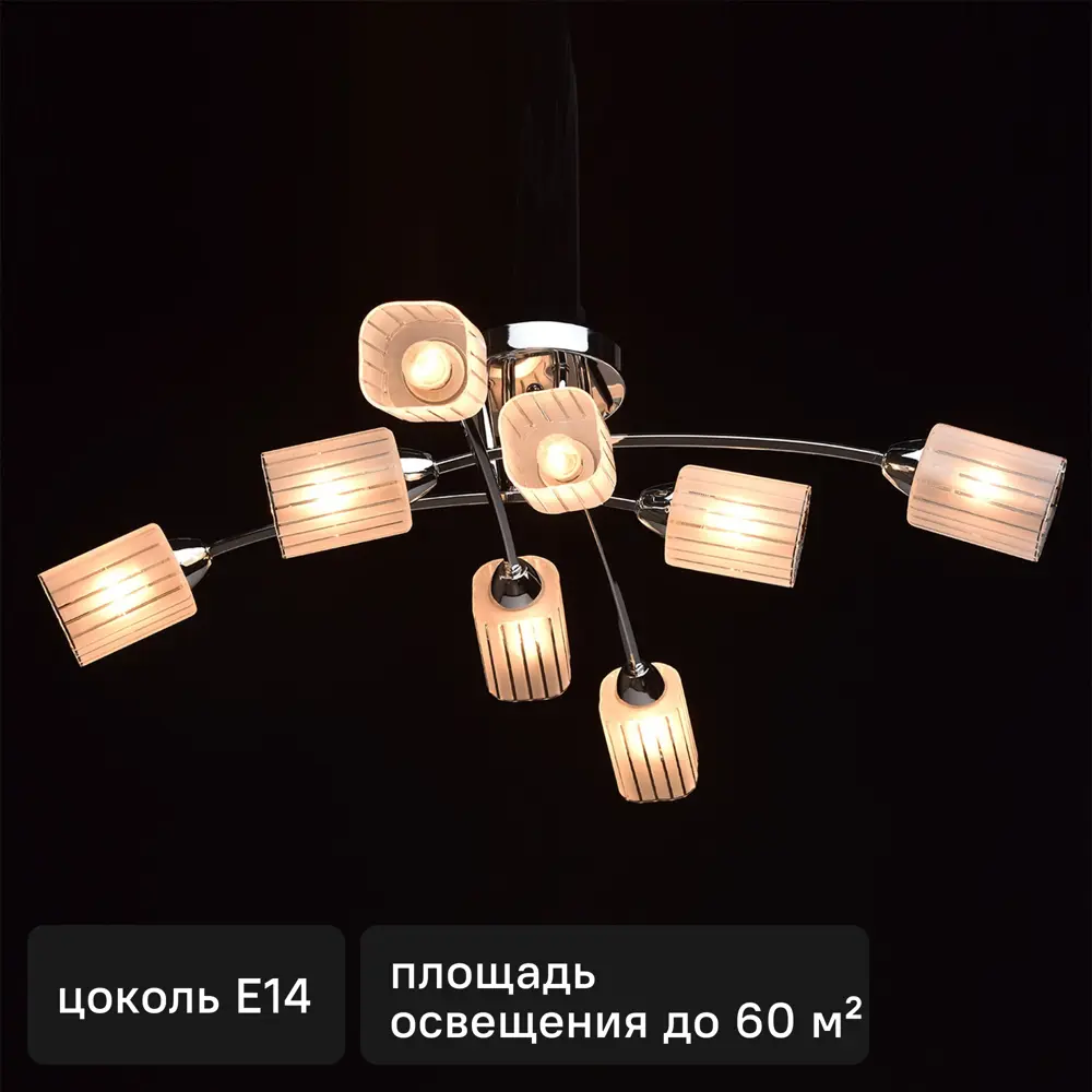 18162497 Люстра Олимпия 8xE14x60 Вт металл/стекло цвет хром/белый STLM-0009791 De Markt 