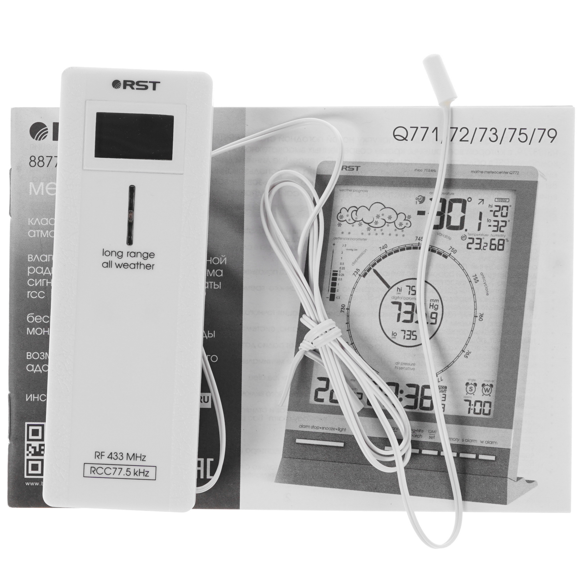 1304334 Метеостанция RST 88772 STDN-0146139 - Вид №5