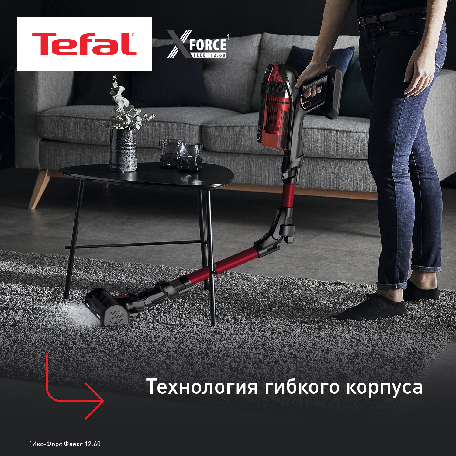 5495460 Пылесос  вертикальный  Tefal Animal Care TY98A9WO  красный STDN-0059553 - Вид №8