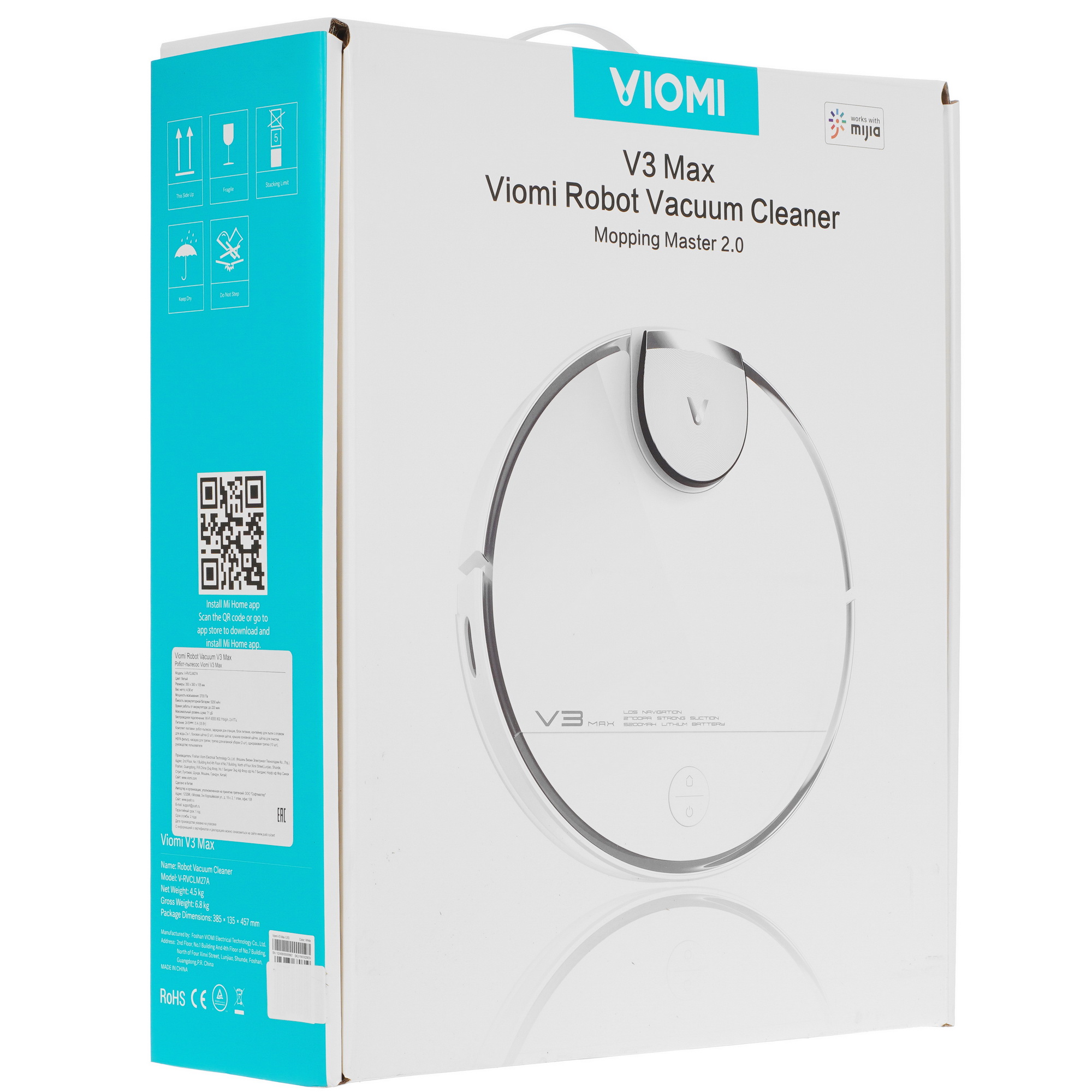 4898199 Робот-пылесос Viomi V3 Max белый STDN-0038748 - Вид №11