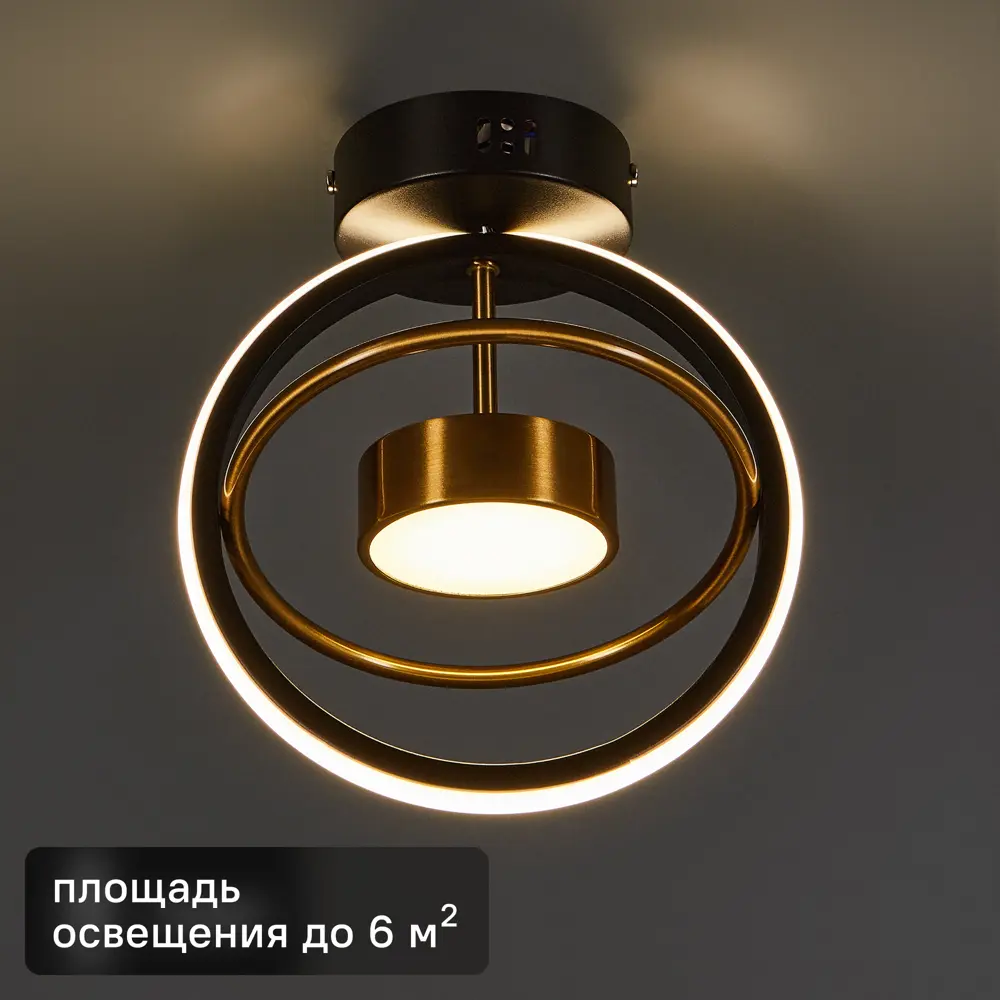 Светильник светодиодный «Lanterna» 515986 6 м² регулируемый белый свет цвет черно-золотистый 88333064 STLM-2202747 RITTER 
