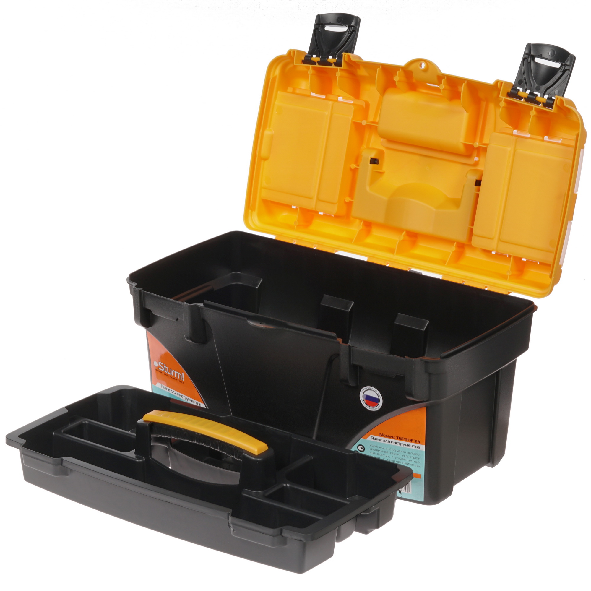 Ящик для инструмента и принадлежностей Sturm! TBPROF318 1287322 STDN-0035841 - Вид №2