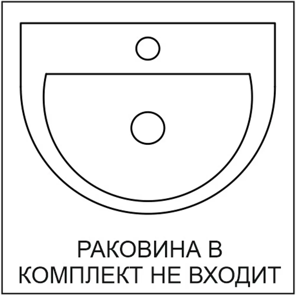 Тумба под раковину подвесная Vigo Matteo 70 см цвет белый STLM-2093392 - Вид №4