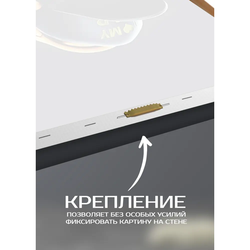 Картина на холсте Меломан 70x110 см FBRUSH STLM-2076432 - Вид №5