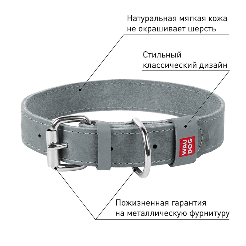 ПР0053714 Ошейник для собак Waudog Classic кожа, металлическая пряжка (шир. 12мм, дл. 19-25см) серый COLLAR  - Вид №2