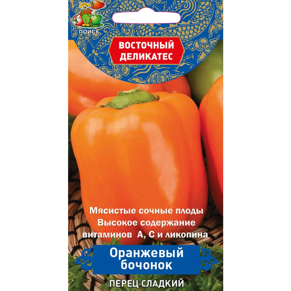Семена сладкого перца «Оранжевый бочонок» от ПОИСК — сочный урожай для вашего огорода 83227475 STLM-0039584