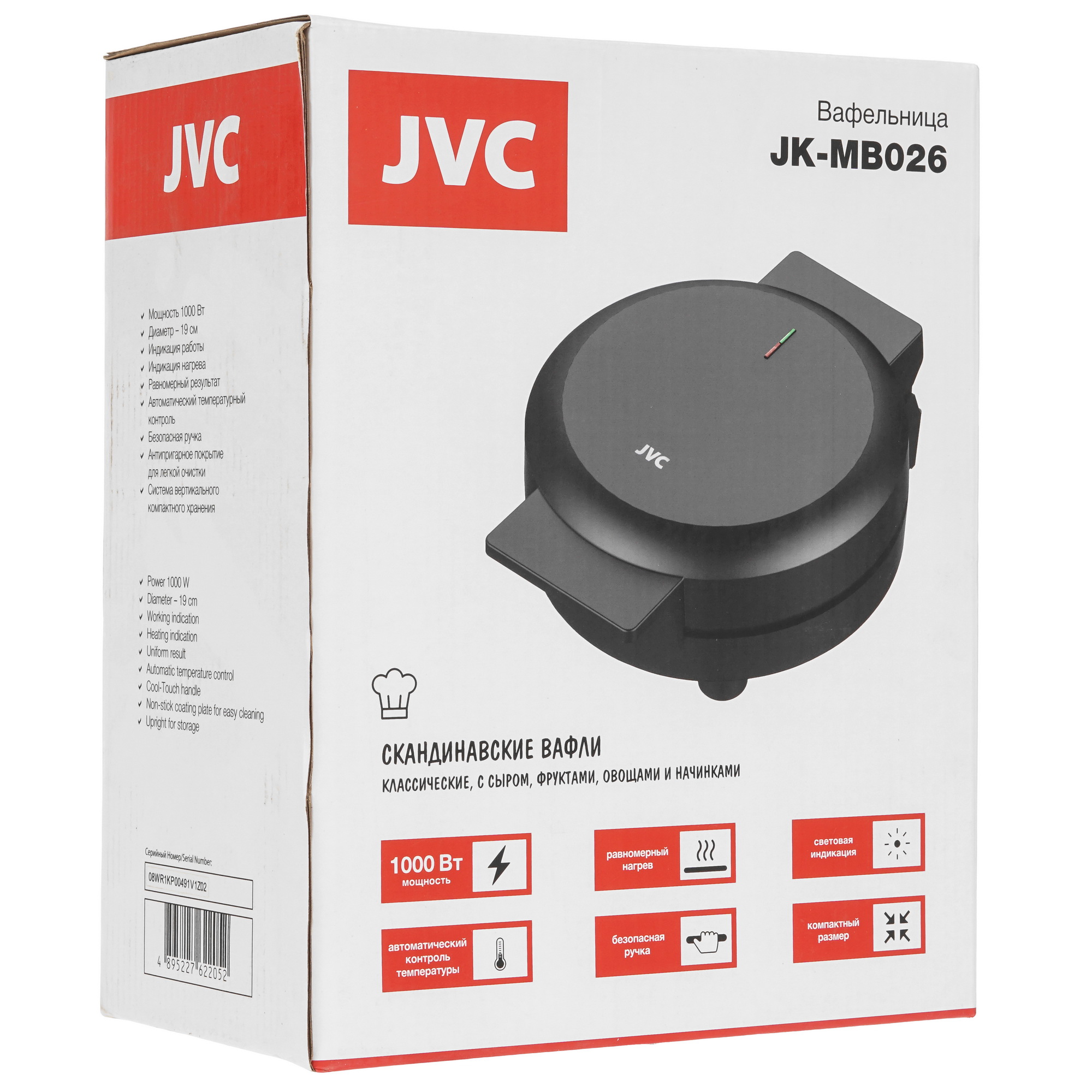 9934820 Вафельница JVC JK-MB026 черный STDN-0084334 - Вид №7