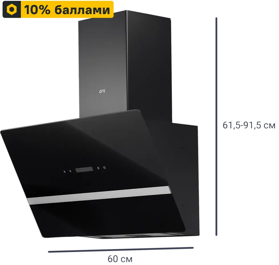ORE Etne 60 SGC - Наклонная вытяжка с сенсорным управлением 83596615
