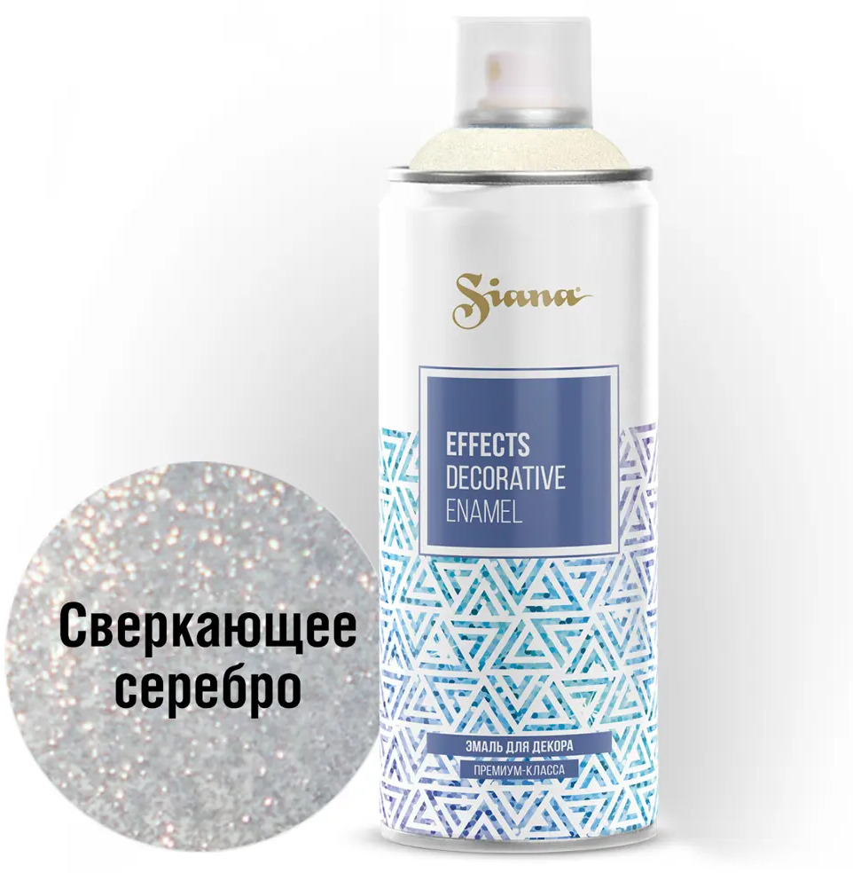 Аэрозольная краска SIANA с глиттером серебро 520 мл 82461826