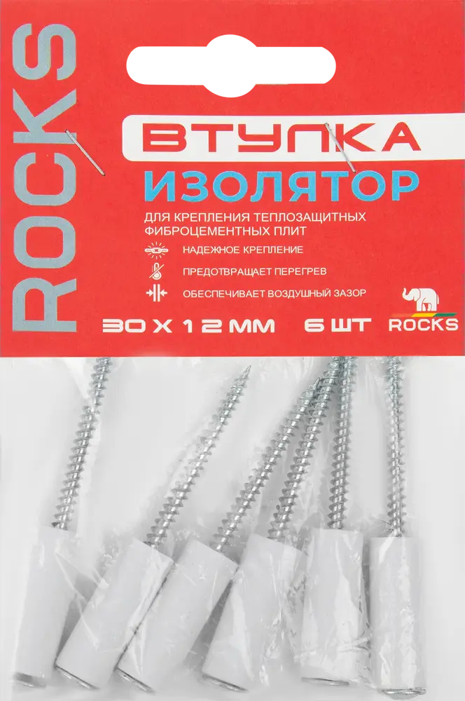 85301885 Втулка изолятор Rocks STLM-0061003