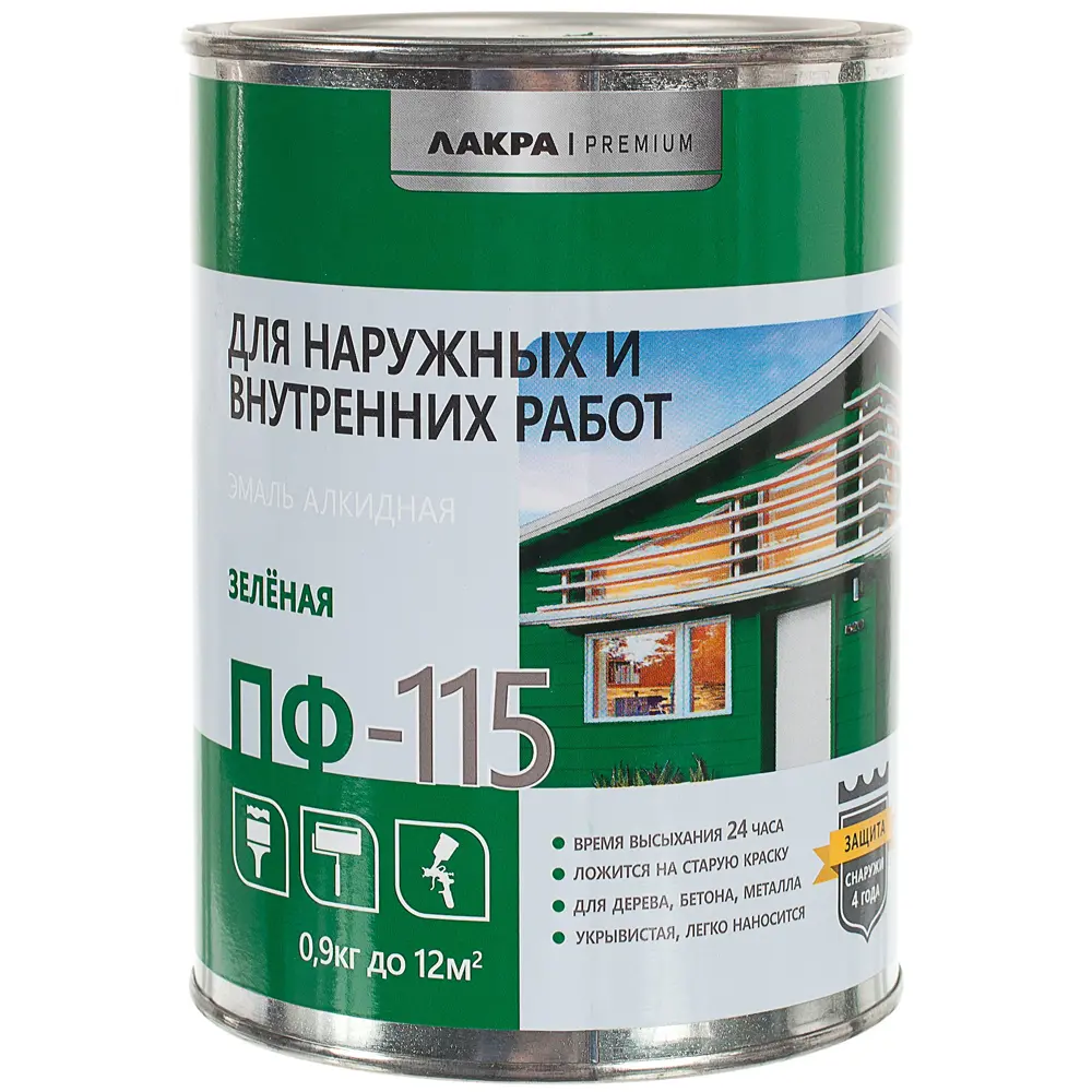 Эмаль ПФ-115 Лакра DIY цвет зелёный 0.9 кг 18534764 STLM-2159690  - Вид №1