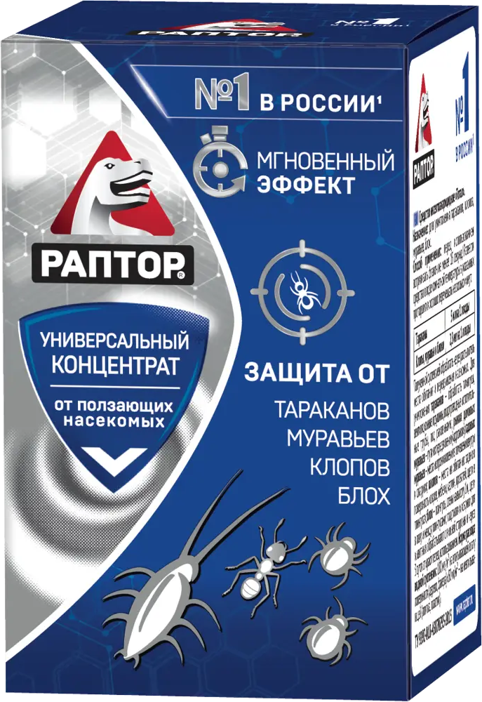 Santreyd Универсальный концентрат против ползающих насекомых 50 мл 87812855