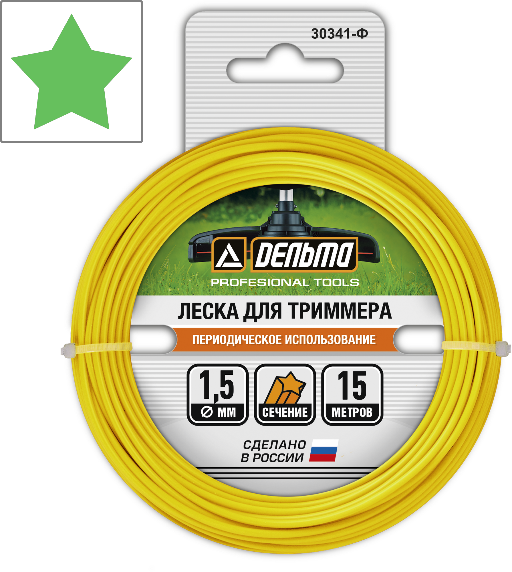 18021838 Леска для триммера ø1.5 мм 15 м звезда STLM-0009274 ДЕЛЬТА