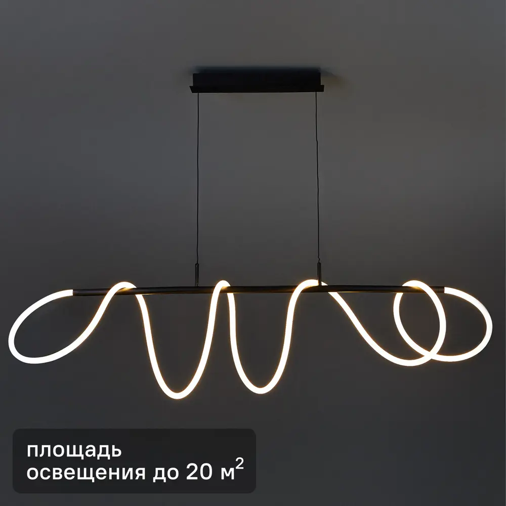 Arte Lamp Klimt — подвесная светодиодная люстра с регулируемой высотой 86198332 STLM-0066712