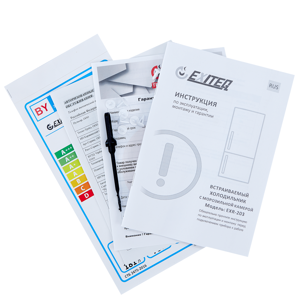 9240888 Встраиваемый холодильник EXITEQ EXR-203 STDN-0040500 - Вид №13